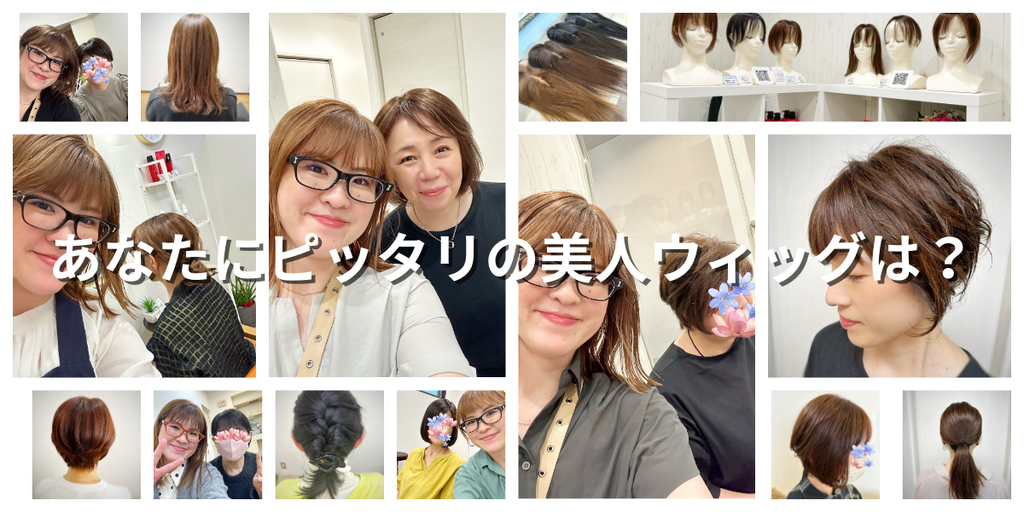 美人ウィッグ クリスタ fringe トップピース 美人ウィッグCrysta 美人ウィッグ クリスタ fringe トップピース 美人ウィッグCrysta