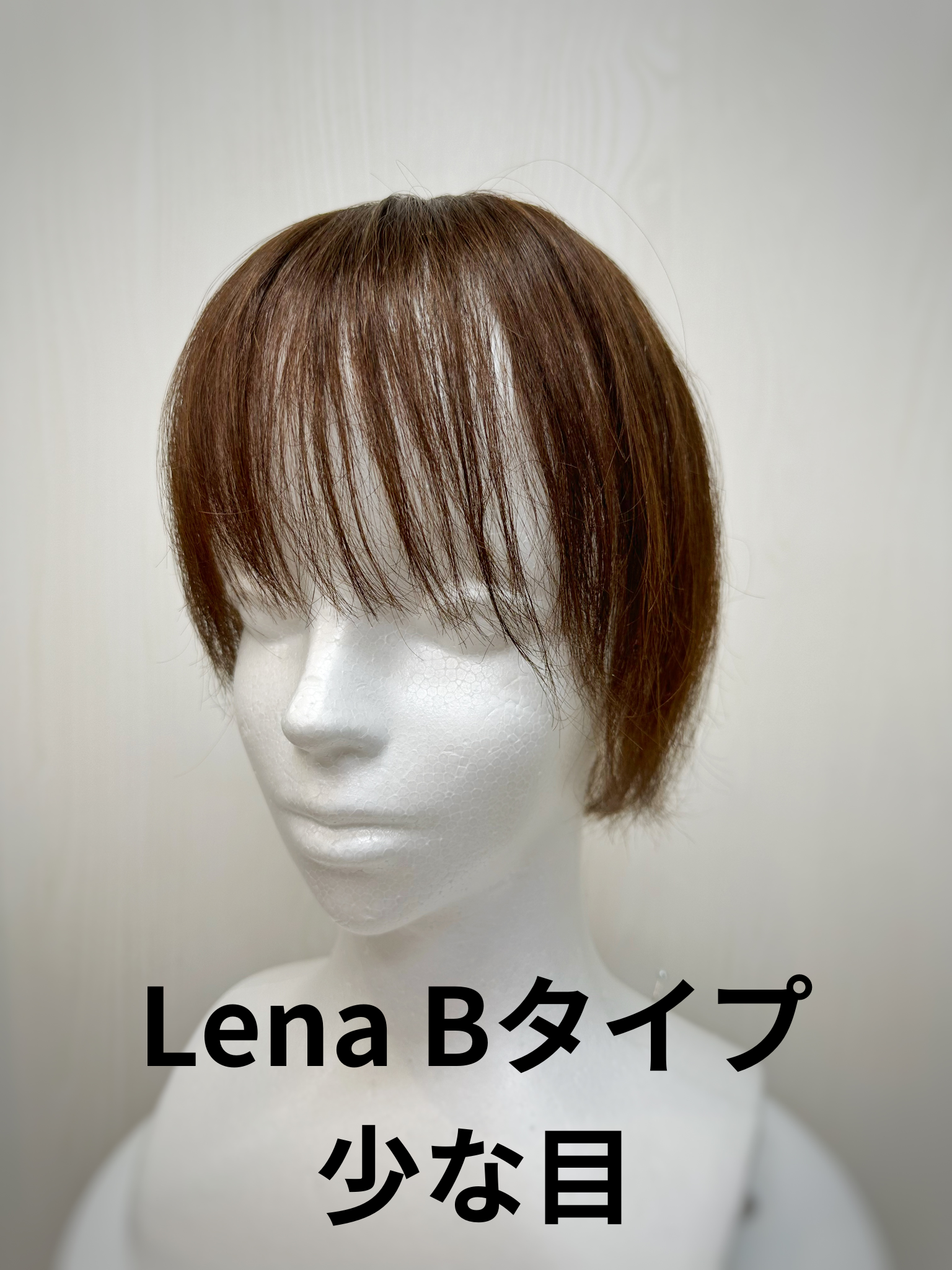 美人ウィッグ Lena レナ – 美人ウィッグ公式オンラインショップ